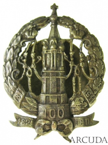 Полковой знак «182-го Пехотного Гроховского полка». (муляж)